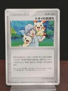 ポケモンカード 映画　トオイの気持ち ラルースのゴンベ ポケモンカード 映画 トオイの気持ち ラルースのゴンベ - メルカリ
