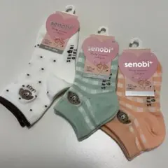 『新品』靴下3足セット