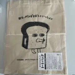 KAGOME Keiko Shibata ミニトートバッグ 2枚セット