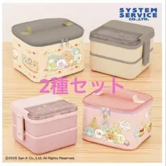 すみっコぐらし たぬきのまんまるレストラン 保冷ポーチ付きスクエアランチボックス