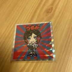 ビックリマンシール　うるか　クレイジーラクーンマンチョコ　No.7