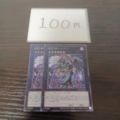 2026年最新】ピルグリムリーパーの人気アイテム - メルカリ