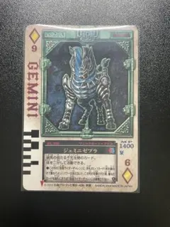 仮面ライダー剣 ラウズカード ジェミニゼブラ ダイヤ9 - メルカリ