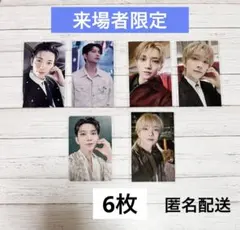 seventeen ジョシュア 来場者限定 トレカ まとめ売り