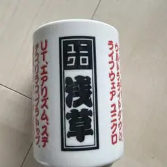 BOTANIZE × 攻殻機動隊 プラ鉢 ボタナイズ - メルカリ