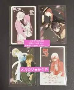 妖狐×僕SS【藤原ここあ展☆クリアカード4枚セット】まとめ売り