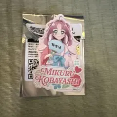 Item thumbnail for item 90617262-3cbe-4d89-b3a8-c32e15ab3773