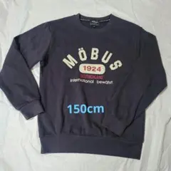 モーブス　キッズトレーナー　150cm