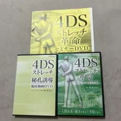 2026年最新】4ds 堀和夫の人気アイテム - メルカリ