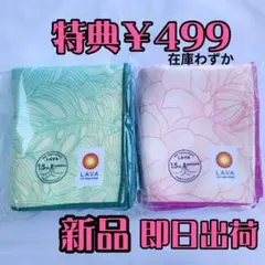 2026年最新】lava ヨガマット セットの人気アイテム - メルカリ