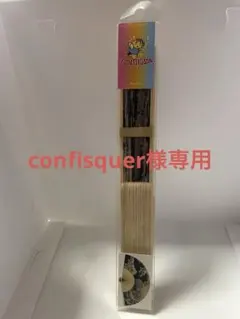 ふなっしー 扇子 Funassyi land 梨獄74景