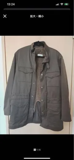 ミリタリージャケット グレーブラウン