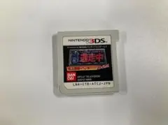 3DS 逃走中 史上最強のハンターたちからにげきれ! ソフトのみ