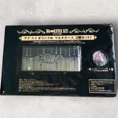 신품 미개봉 ANNA SUI アナスイ オリジナル マルチケース 2個セット