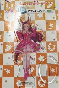 ビワハヤヒデ ウマ娘 一番くじ アクリルスタンド 第4弾 - メルカリ