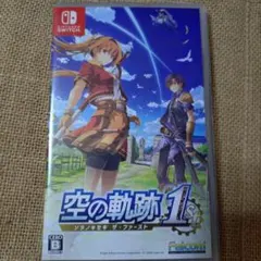 未使用特典付きSwitch 空の軌跡 the 1st