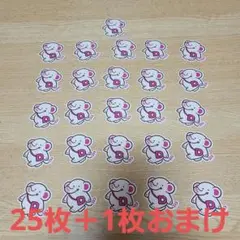 ダイソー限定 ダイゾー シール 25枚＋おまけ1枚 セット