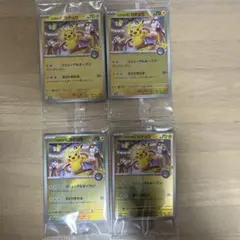 トウホクのピカチュウ 未開封 プロモ スペシャルbox ポケモンセンタートウホク