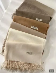 カシミヤ混ソリッドカラー　マフラー　ショール (ベージュ)