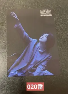 大森元貴 ミュージシャン