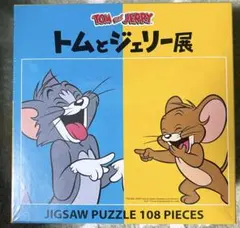 トムとジェリー展 ジグソーパズル 108ピース - メルカリ