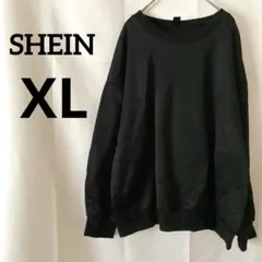 SHEIN 【XL】ブラック スウェット トレーナー