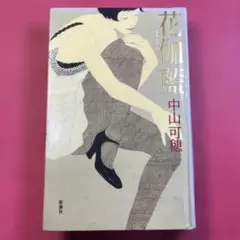 Item thumbnail for item b3221540-6377-428a-8389-19974c552cbf