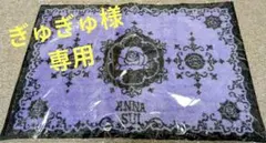 2026年最新】anna sui バスマットの人気アイテム - メルカリ