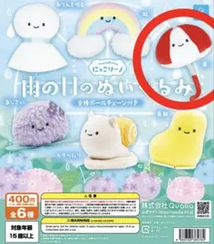 にっこりーノ ガチャガチャ22点まとめ売り 2026年最新】タイトル：にっこりーノ カプセルトイ・ガチャガチャの