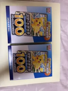 ポケットモンスター ピカチュウ DXメタルウォッチ非売品、小学館特製