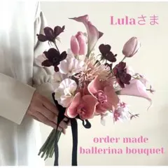 DOLCE&GABBANA 満開の夜桜 チェリーブラッサムコレクションフラット