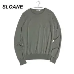 SLOANE 18Gシルク100%リブVネックカーディガン 長袖 カーキベージュ