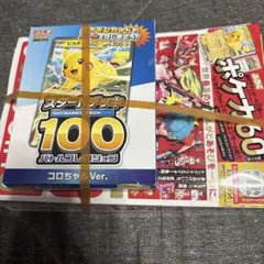 2*ぎ様 MEGA スタートデッキ100バトルコレクション コロちゃお 