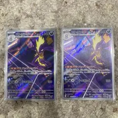 ストリンダーar　2枚のサムネイル
