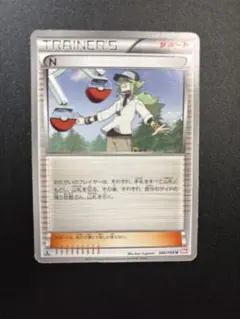 2026年最新】bw n ポケモンカードの人気アイテム - メルカリ