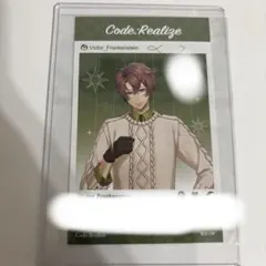 Code:Realize フラン　ブロマイド　メセカ　署名入り