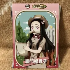 2026年最新】竈門禰豆子 ブロマイドの人気アイテム - メルカリ