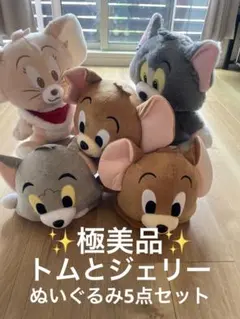 ✨極美品✨新品未使用トムとジェリー ぬいぐるみ 人形　5点セット　まとめ売りのサムネイル