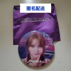 NiziU ポップアップ　NINA缶バッジ 直径約8cm