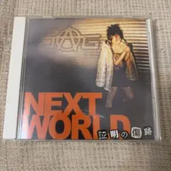 Item thumbnail for item 5194d591-b65b-4ab0-807d-f2b800dff903