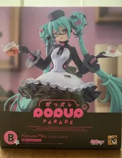 グッスマくじ 初音ミク B賞 ポッパレ フィギュア
