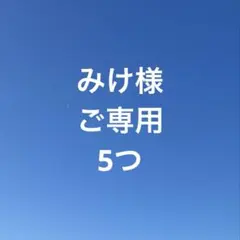 スマホ用 ストラップ シリコンバンド Sサイズ 薄型設計 自立可能 落下防止のサムネイル
