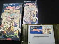 ガデュリン　スーパーファミコンソフト
