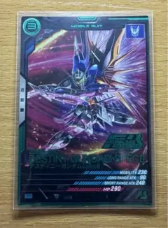 アーセナルベース 大会プロモ デスティニーガンダムSpecⅡ パラレル
