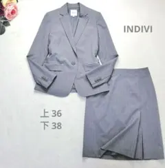 美品✨インディヴィ サイズ違い セットアップ ジャケット スカート 36/38