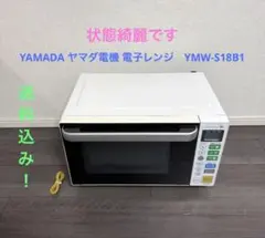 2026年最新】ヤマダ電機 電子レンジ・オーブンの人気アイテム - メルカリ