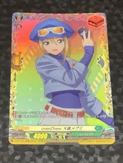 Divinez 大倉メグミ　PR Divinez大倉メグミ【PR】{D-PR/843}《ストイケイア》