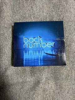 back number アンコール CD+DVD ベストアルバム 初回限定A