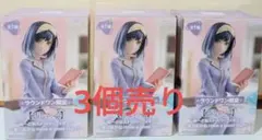 推しの子　ぬーどるストッパーフィギュア　黒川あかね　3個