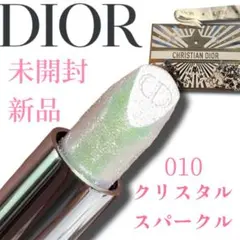 Dior 口紅 010 クリスタルスパークル 未開封